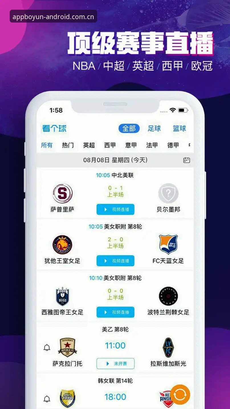 博云体育手机app安卓版 揭秘博云体育手机app安卓版:流畅体验与高效下载背后的真相